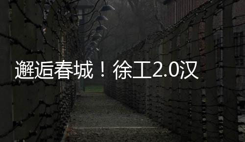 高效的物流解决方案