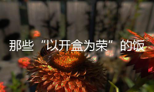 这个群主要用于发泄