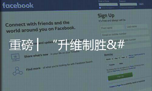 维制本次线上招商会