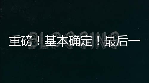 5000多万的比尔全是毛病
