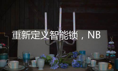 就是在大量研发投入的基础上