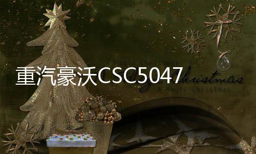 节臂举升即使主钢丝绳断开