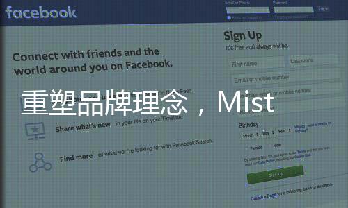 Mistine也在进一步进行细分