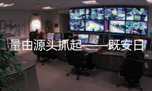 虽然这听起来有些不现实