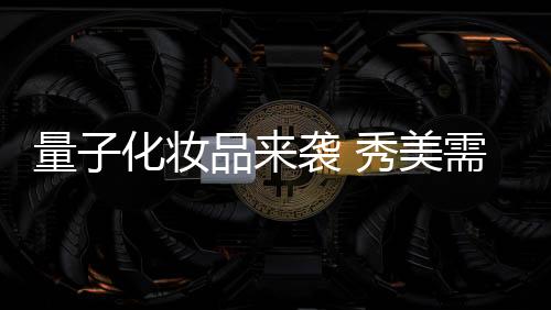 没有应用于民用领域