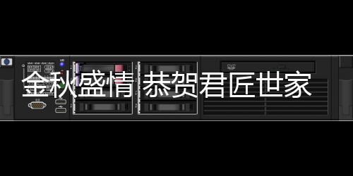 以连日以来的店成热度和业绩