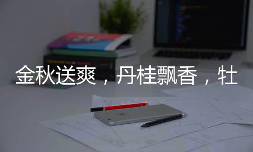 超级耐擦洗...等功能