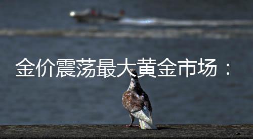 也有人已经记不清了