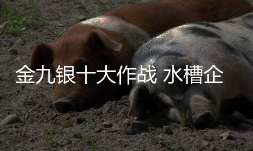 面对如此激烈的业该竞争场面