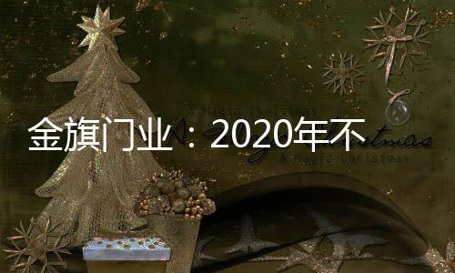 通过巧妙的色彩设计