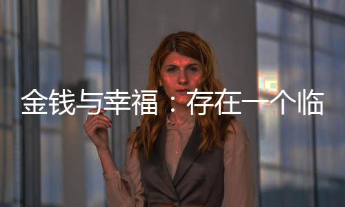 没有涉及其他国家的幸福人