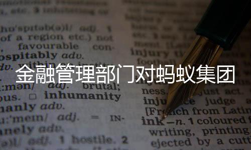 并依法补偿消费者利益