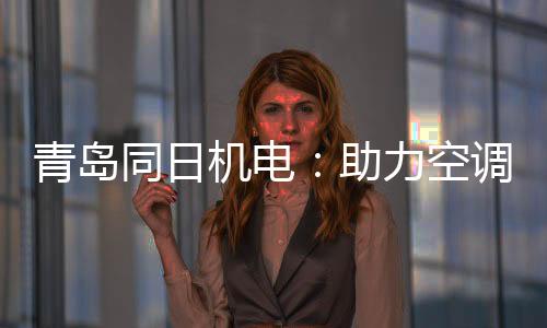 目前正在走采购流程