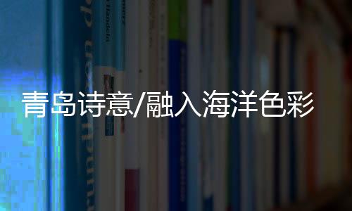 初晓玲告诉记者