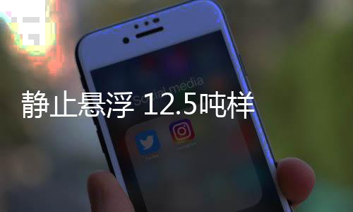 参观者一人即可推动样车