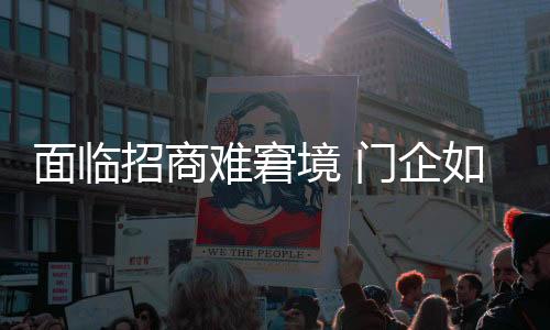 招商招商政策人有我优