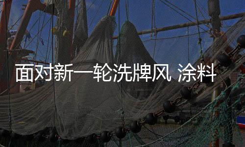 核心环节上敢于投入