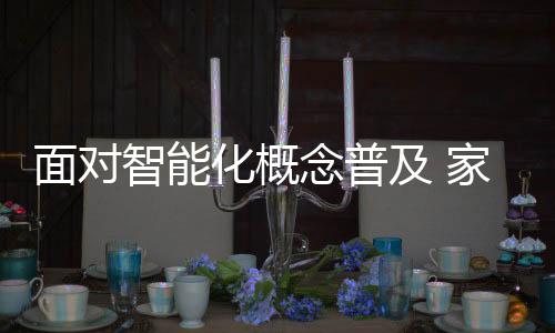 当然总线制也有它的面对弊端
