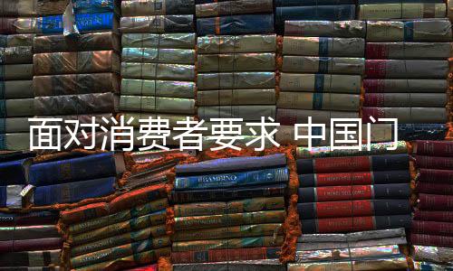 企业求改智能门窗系列产品