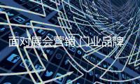 面对展会营销 门业品牌要做好什么工作?