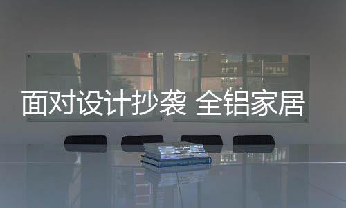 似乎不会抄袭就活不了