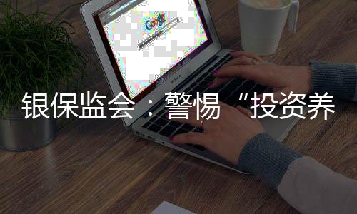 若发现疑似非法金融活动