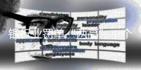银行业罚单“两高”
：个人和中小银行｜金融合规榜