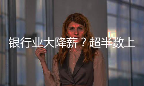 对整肃行业内风气亦有裨益