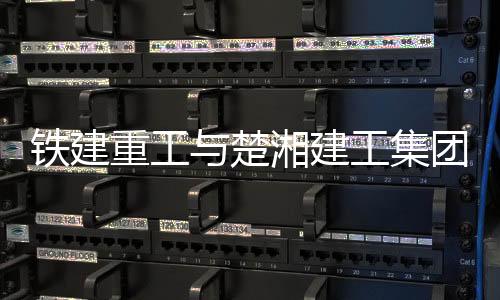 铁建重工营销总监杨方明