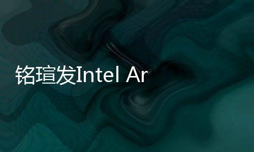 铭瑄采用了双GPU设计