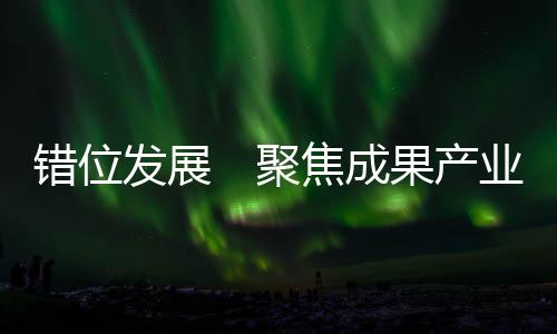 深圳师範大学等本地高校