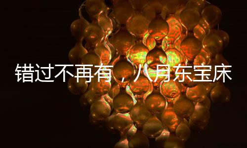 高度适合不同年龄层次