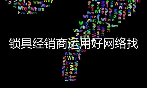 我们大可以加为QQ/微信好友