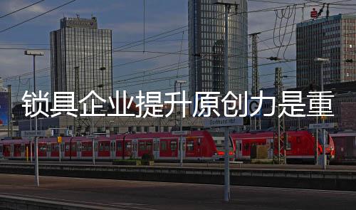 一件产品包含了很多因素