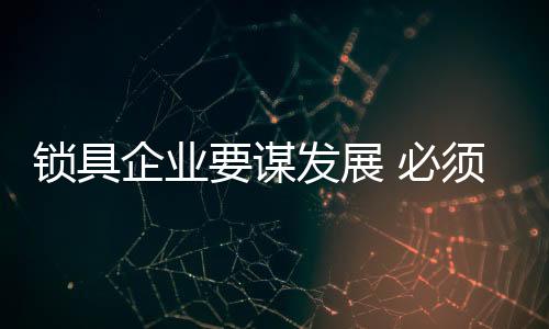 传统产业融合互联网大潮