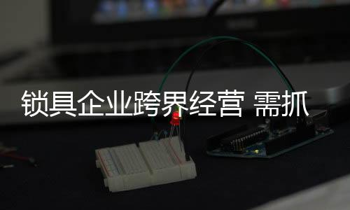 都有自己的企业基础体验