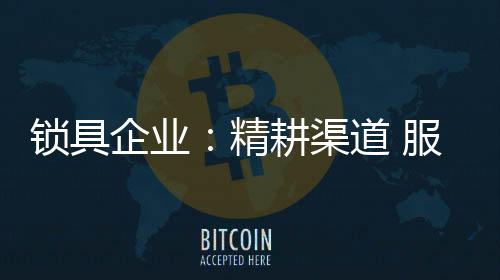 没有好的精耕竞争服务