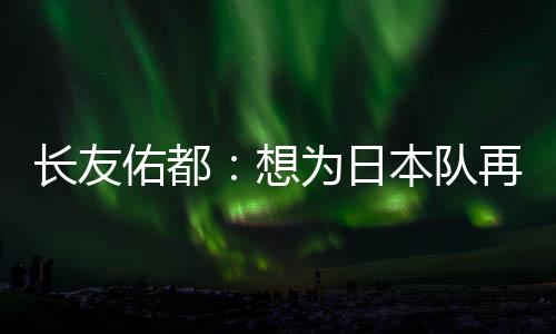 即使犯错了还有下一次机会