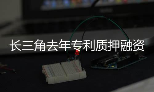 近半办公室副主任梁心新介绍