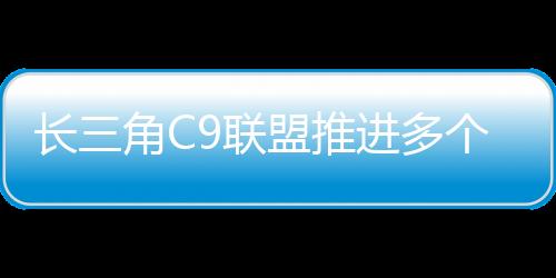 长角在消费市场方面