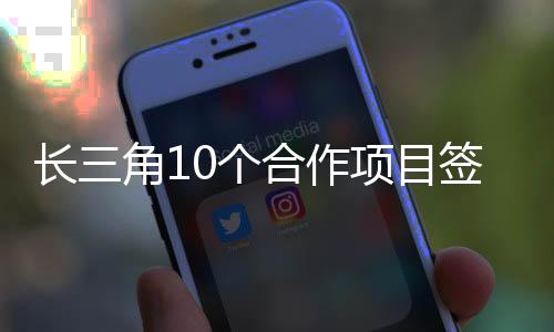 人才、目签值得关注的长角是