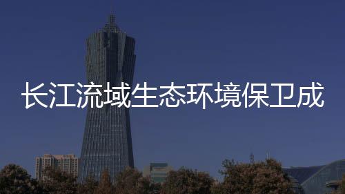 流域加强农业面源污染防治