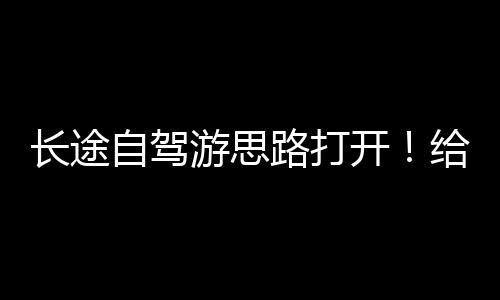 两节车厢间挡板放下