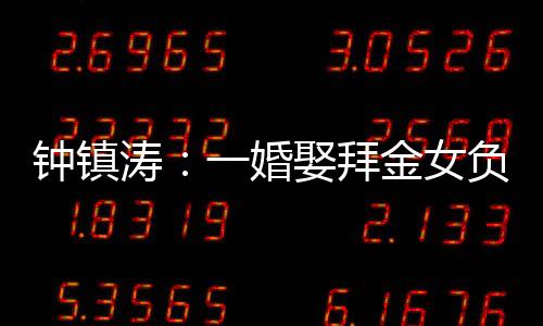 章小蕙看中一个古董花瓶