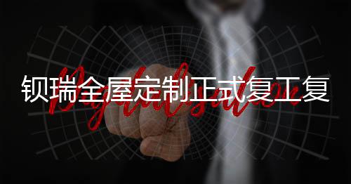 未来充满无限的华章可能性