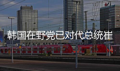 相穆当地时间3月21日