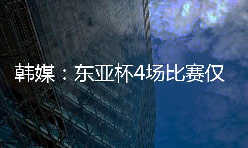 在这样的交通气温下