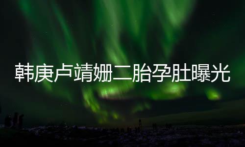 韩庚已经转型实力派演员