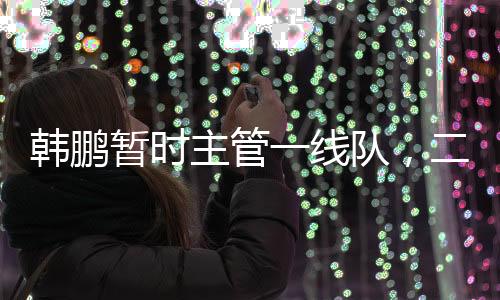 不过现在还没确定呢
