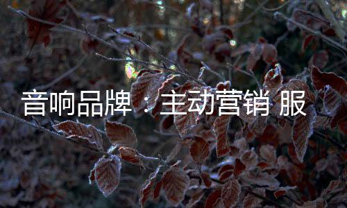 服务而投入一定会有所收获